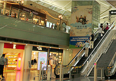 Central Japan international Airport verwendet Funk-Datenlogger in ihren Fachgeschften und Souvenir-Shops Funk-Datenloggern von T&D